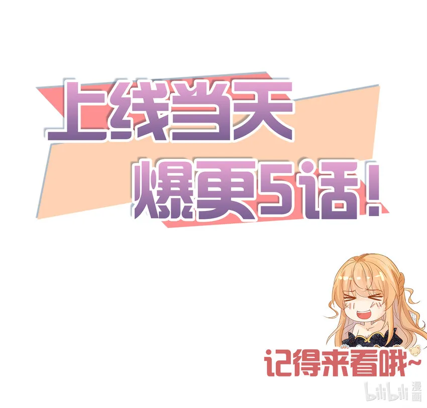 0 预告 第14页