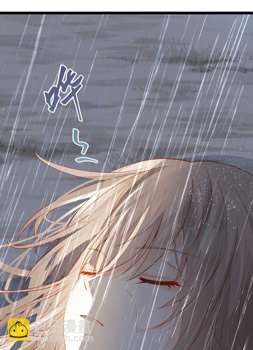 021 芳心纵火犯 第27页