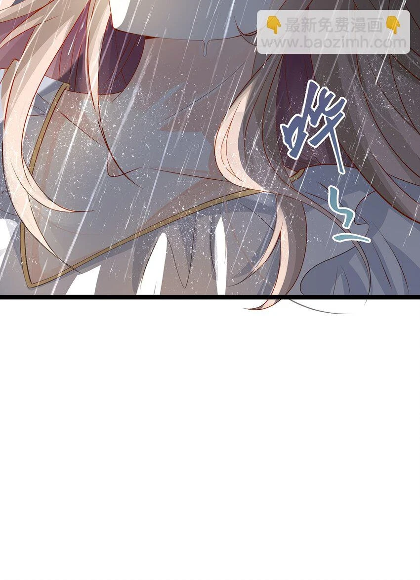 021 芳心纵火犯 第28页