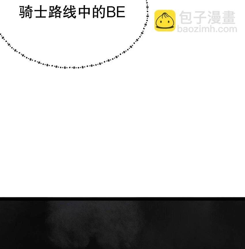 021 芳心纵火犯 第31页