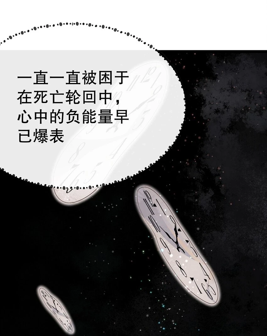 021 芳心纵火犯 第42页
