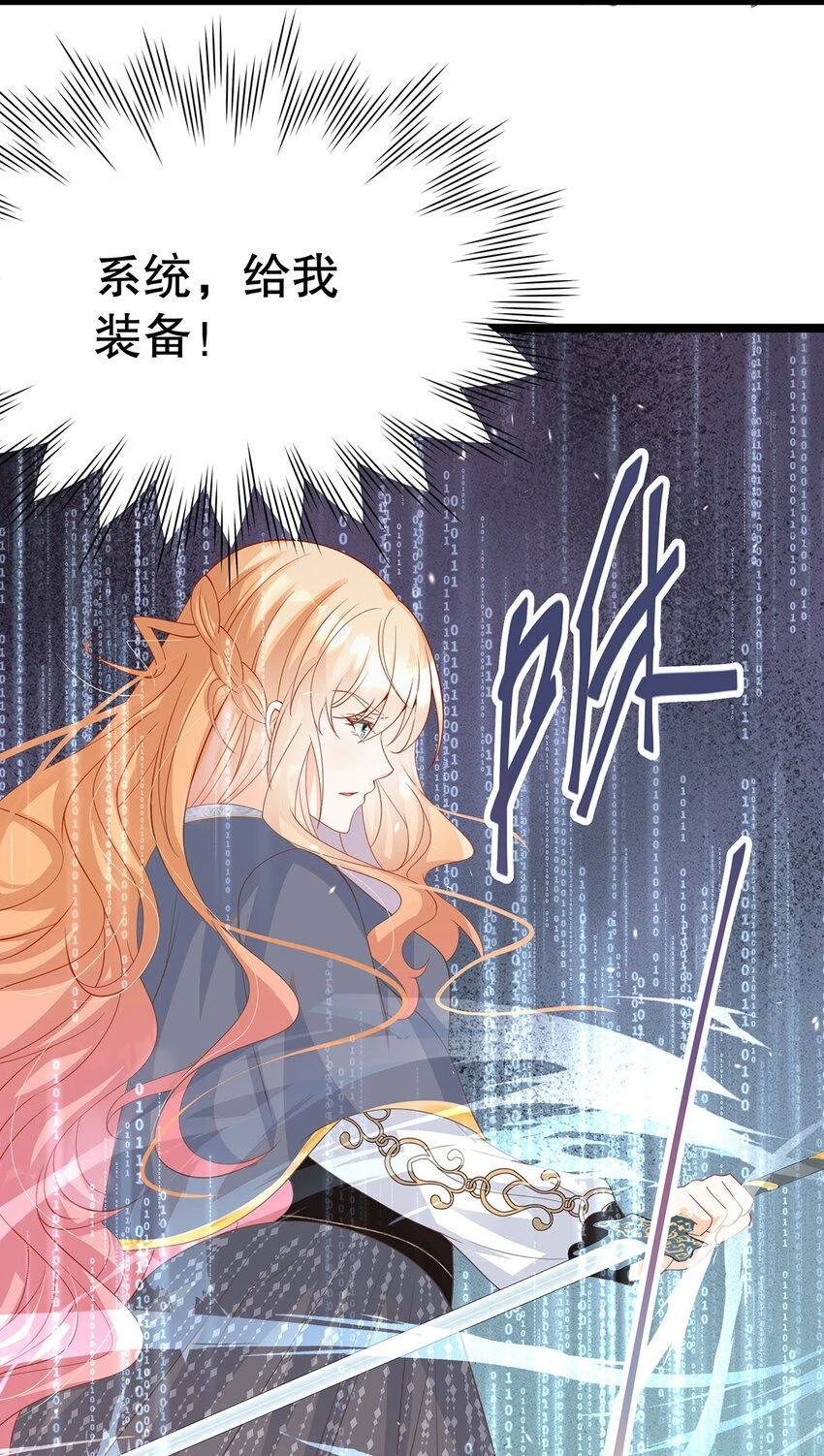 022 这是个美梦 第17页
