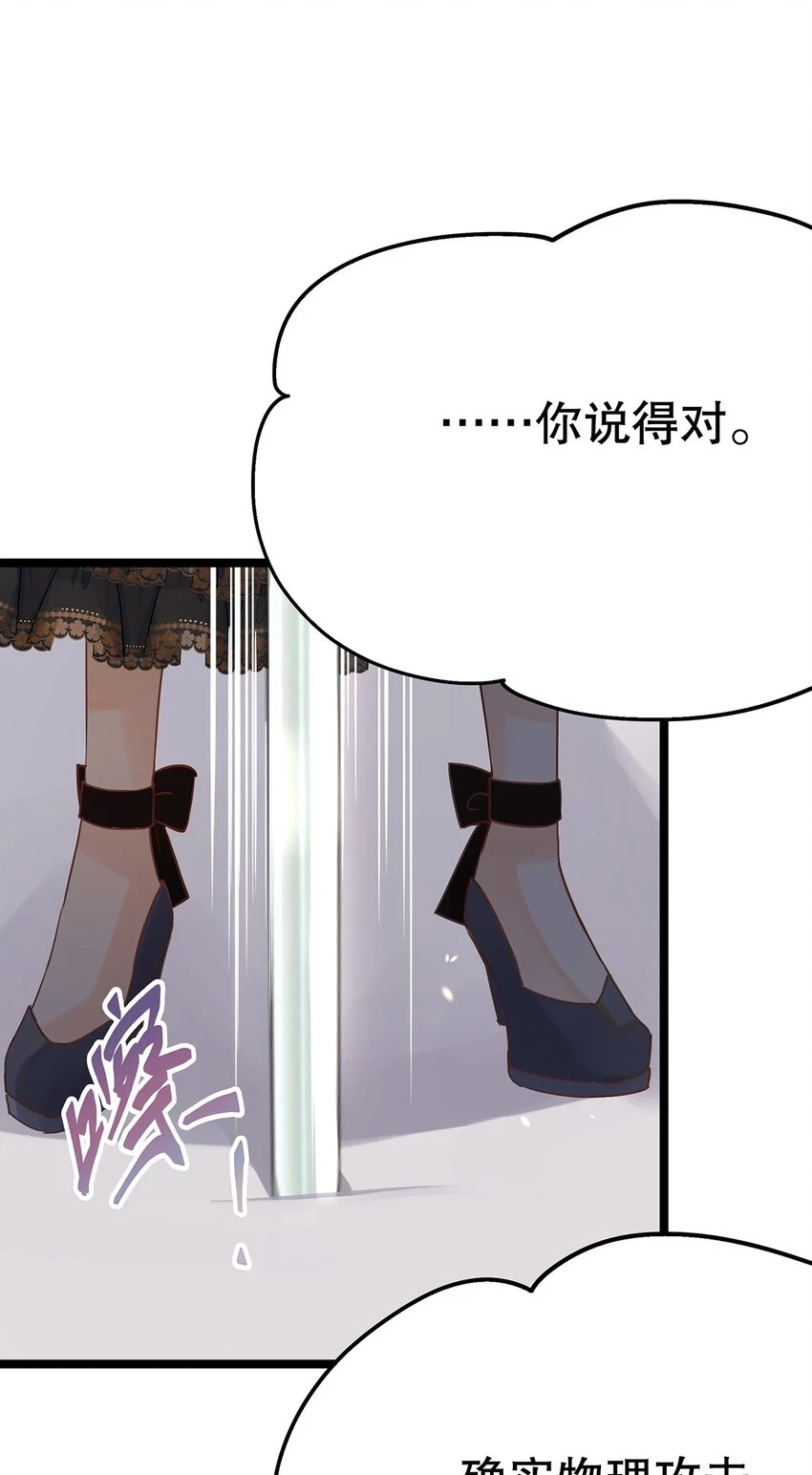 022 这是个美梦 第21页