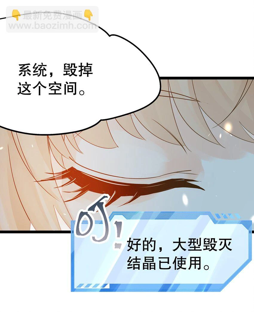 022 这是个美梦 第31页
