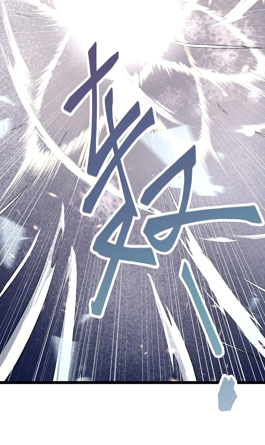 022 这是个美梦 第33页