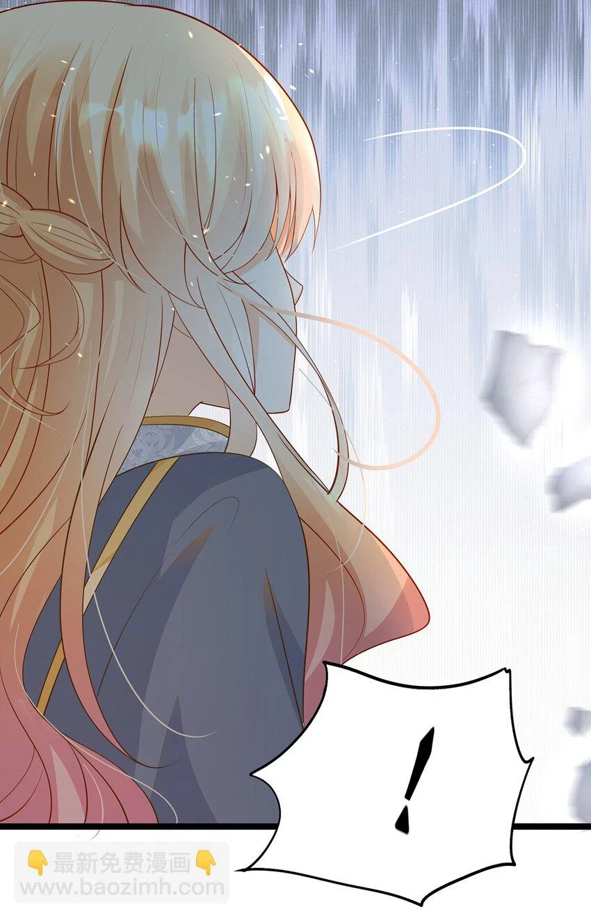 022 这是个美梦 第38页