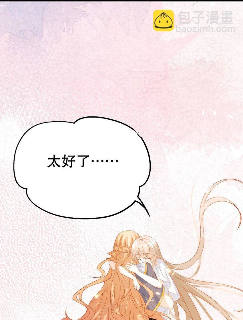 022 这是个美梦 第46页