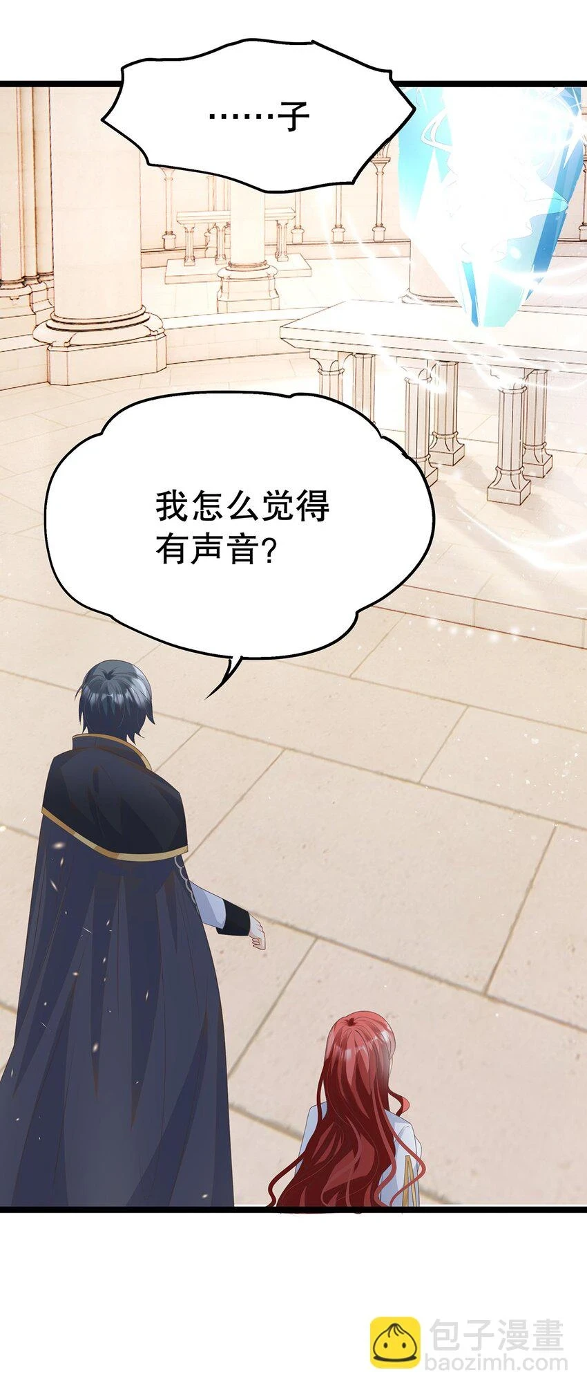 022 这是个美梦 第54页