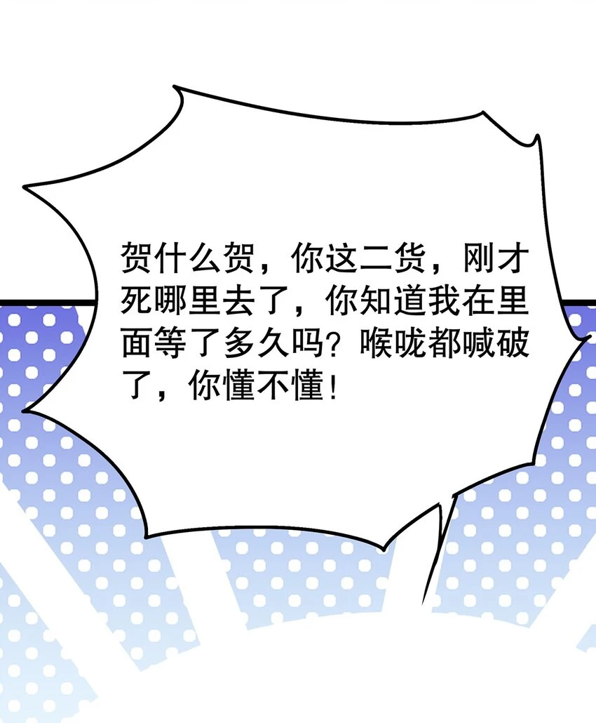 022 这是个美梦 第60页