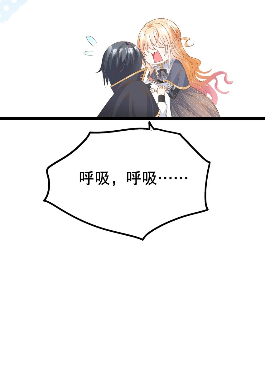 022 这是个美梦 第61页