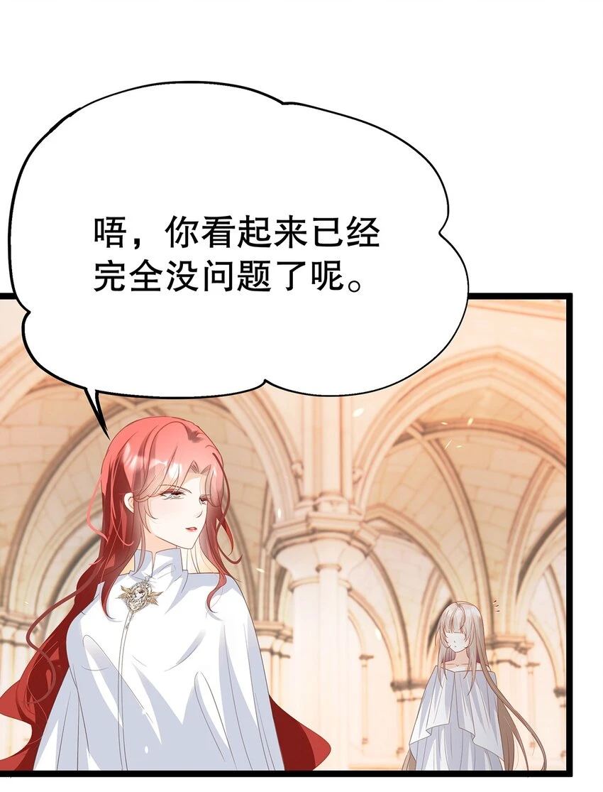 022 这是个美梦 第63页