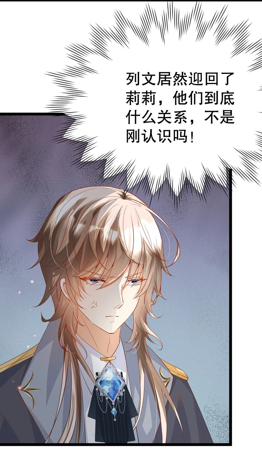 023 最合适的人选 第4页