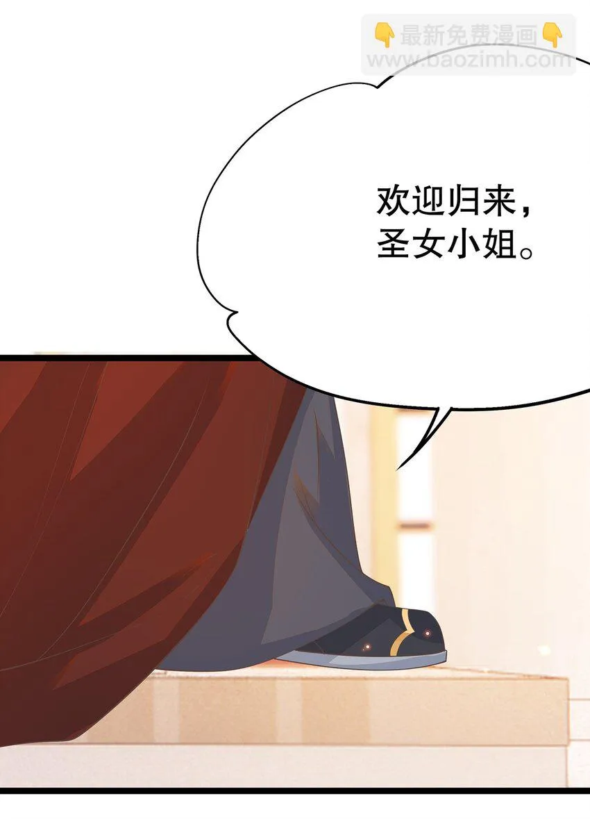 023 最合适的人选 第5页