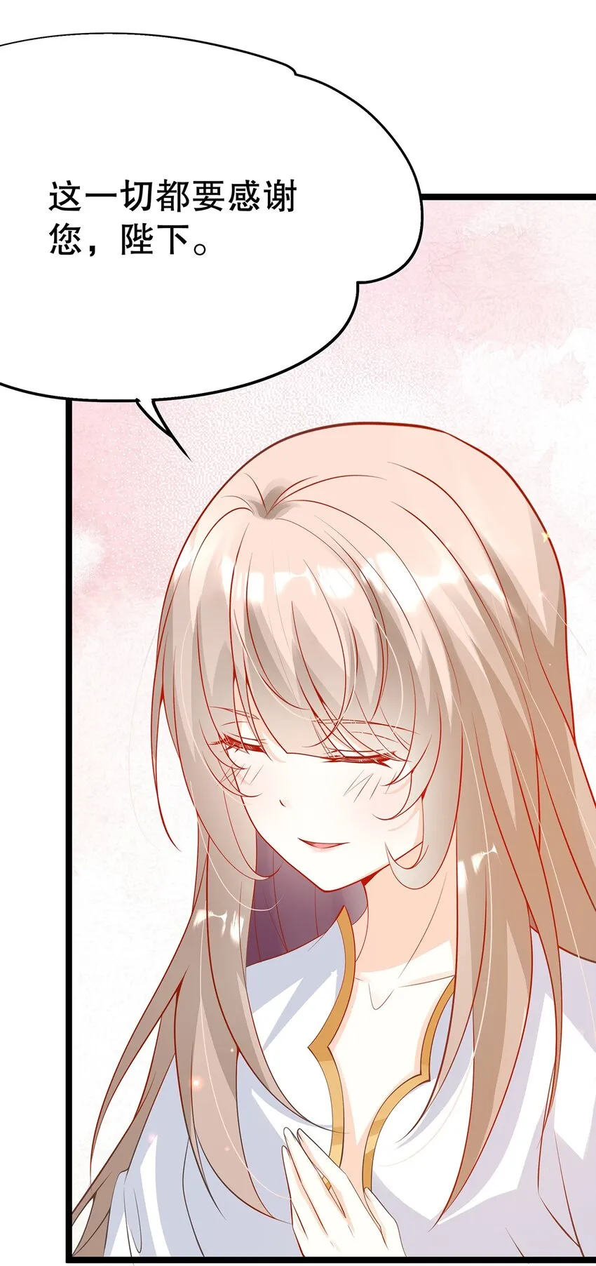 023 最合适的人选 第6页
