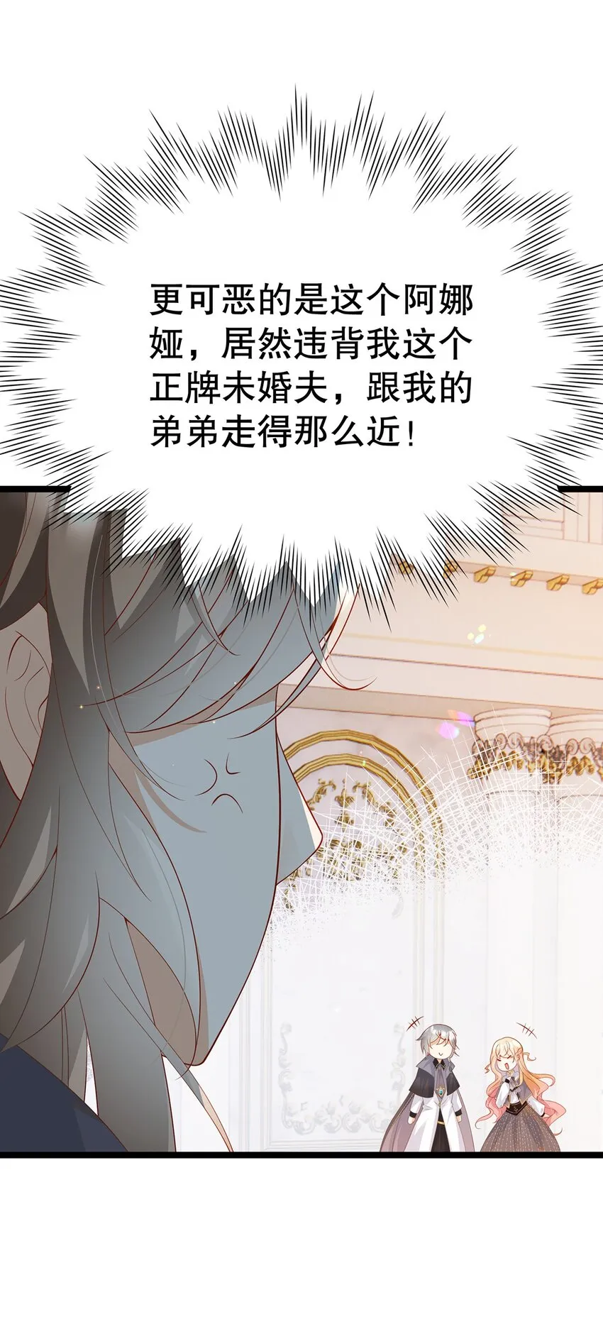 023 最合适的人选 第9页