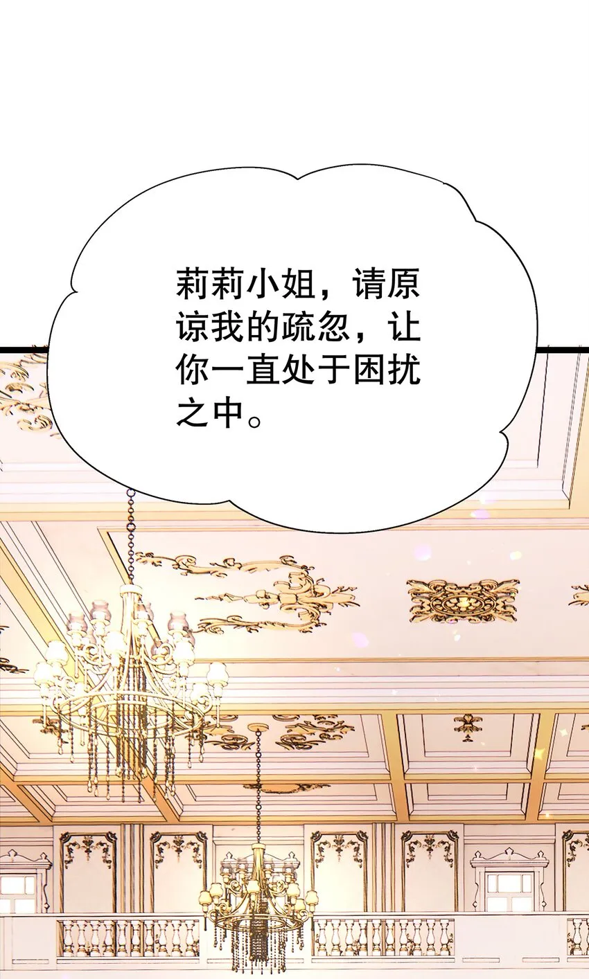 023 最合适的人选 第10页
