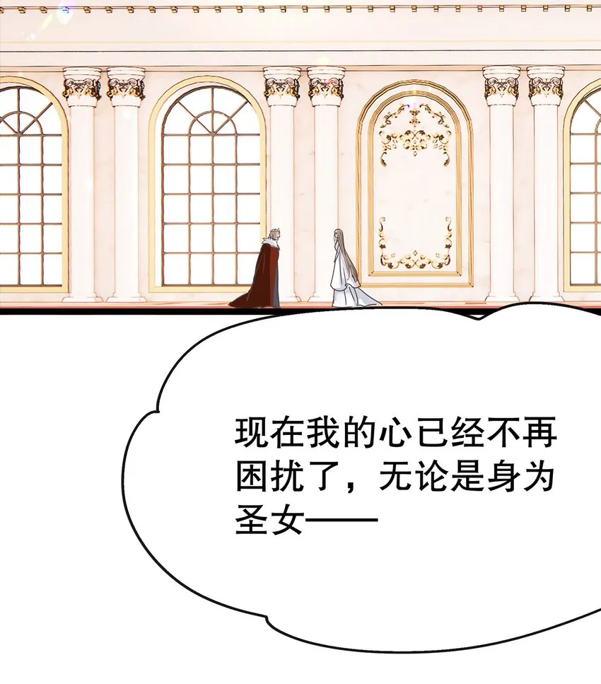 023 最合适的人选 第11页