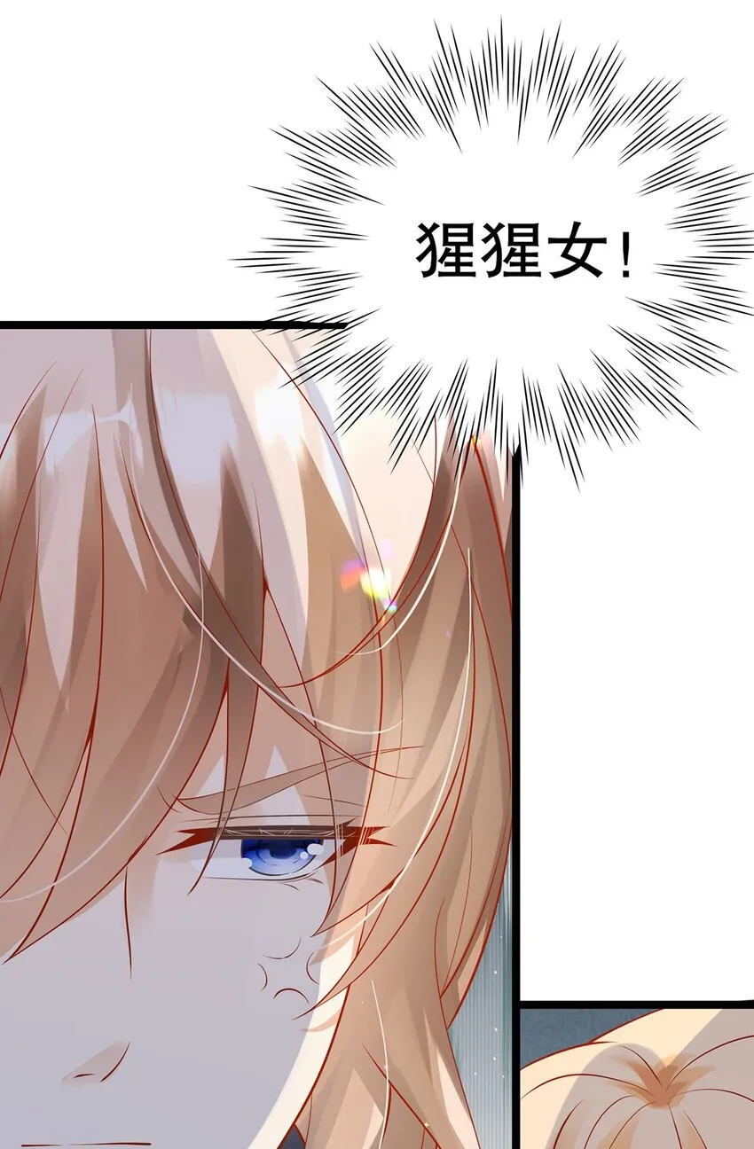 023 最合适的人选 第14页