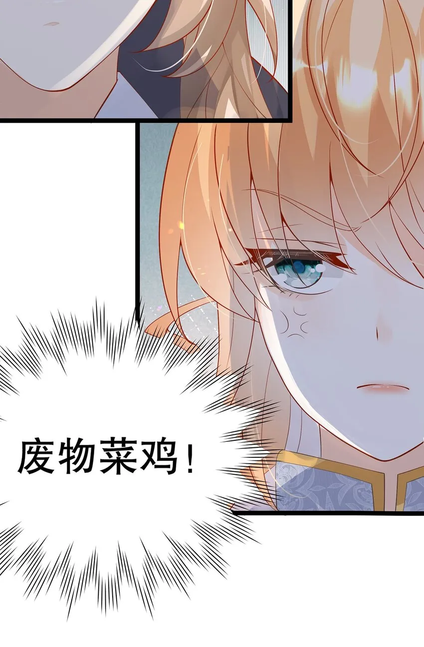 023 最合适的人选 第15页