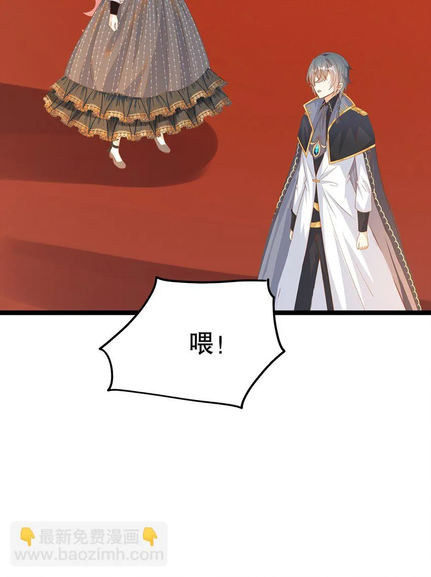 023 最合适的人选 第21页