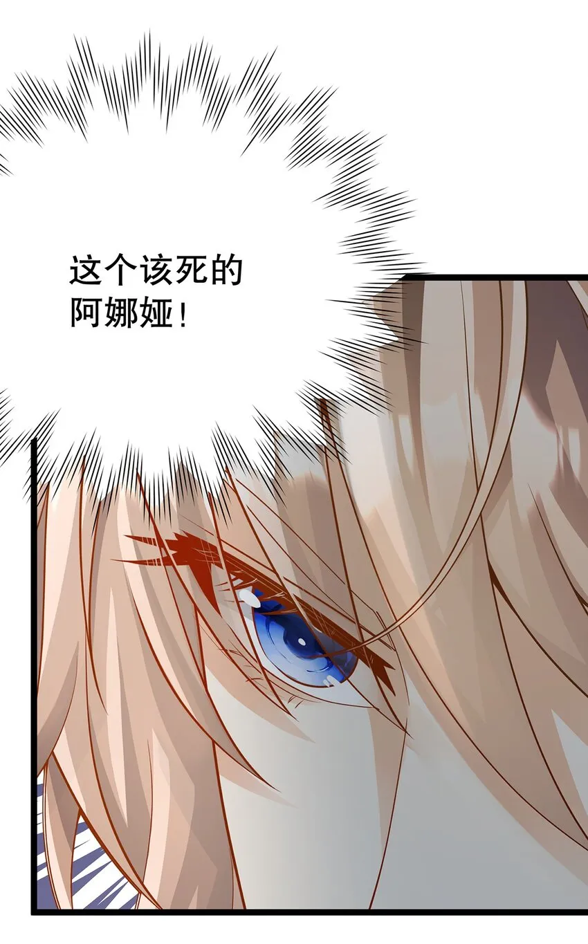 023 最合适的人选 第39页