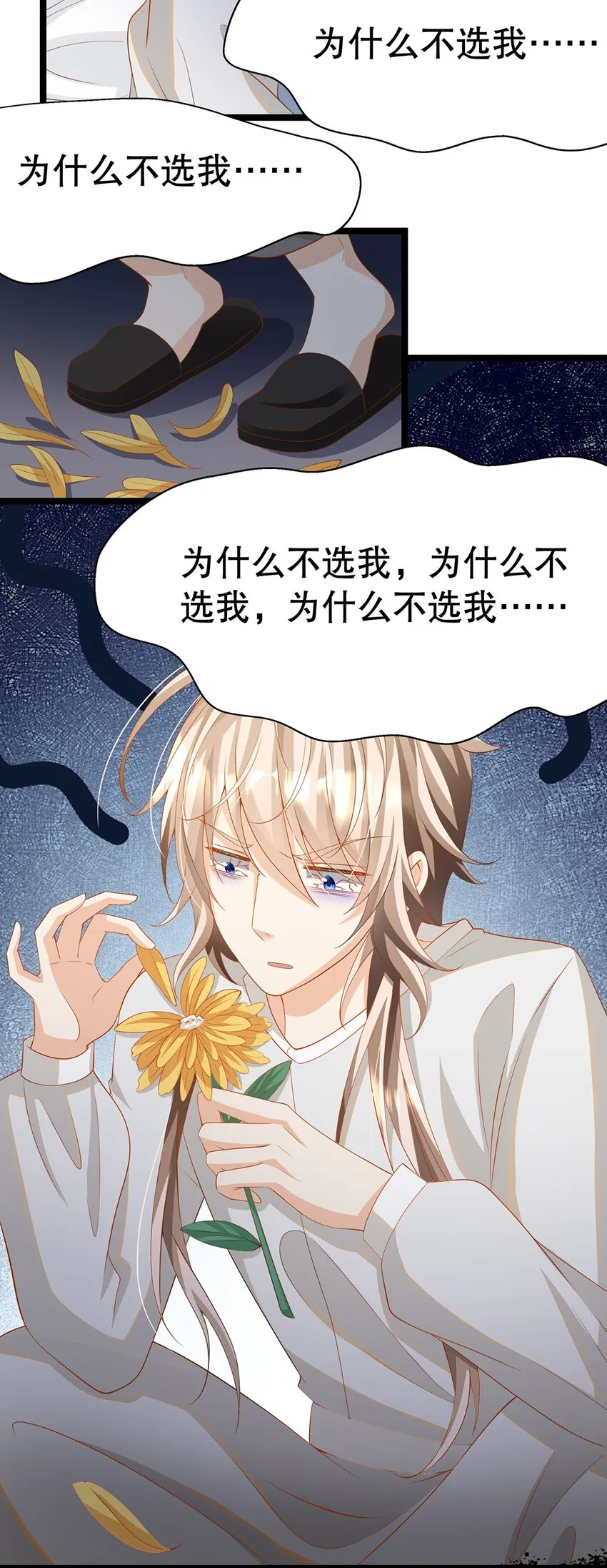 023 最合适的人选 第42页