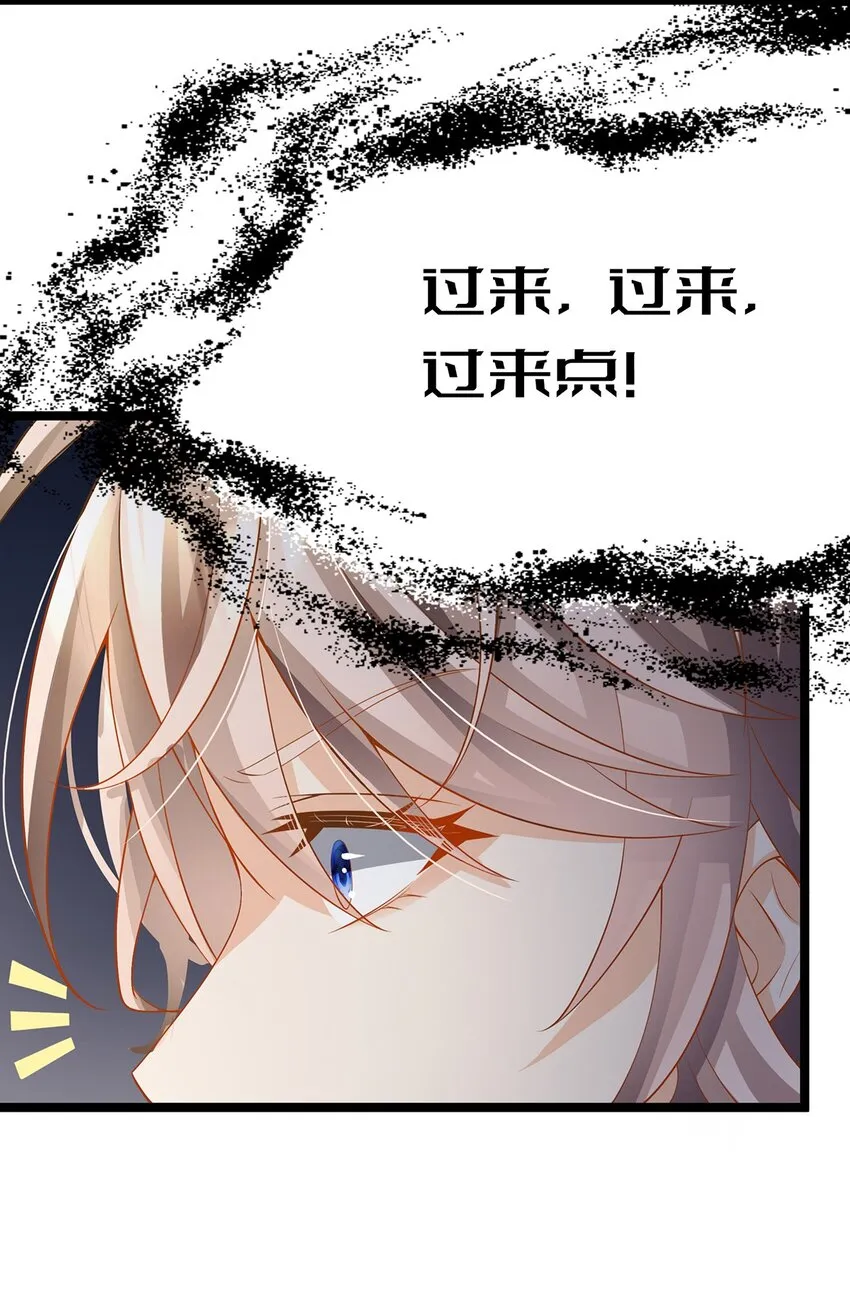 023 最合适的人选 第43页