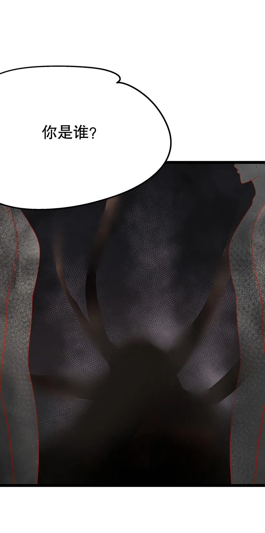 023 最合适的人选 第47页