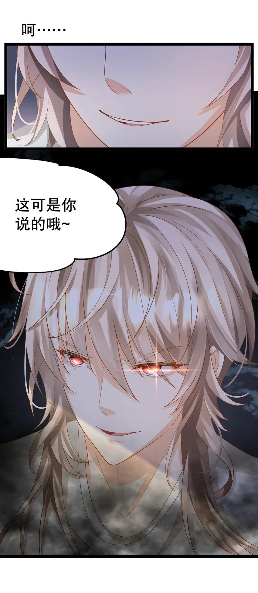 023 最合适的人选 第49页
