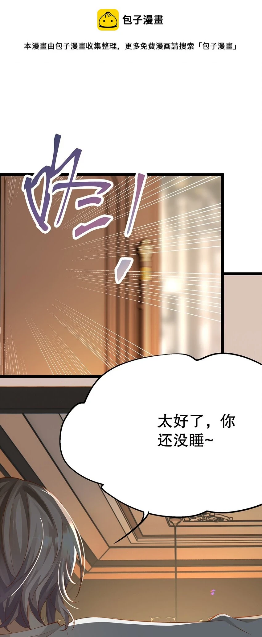 024 邪灵附身 第2页