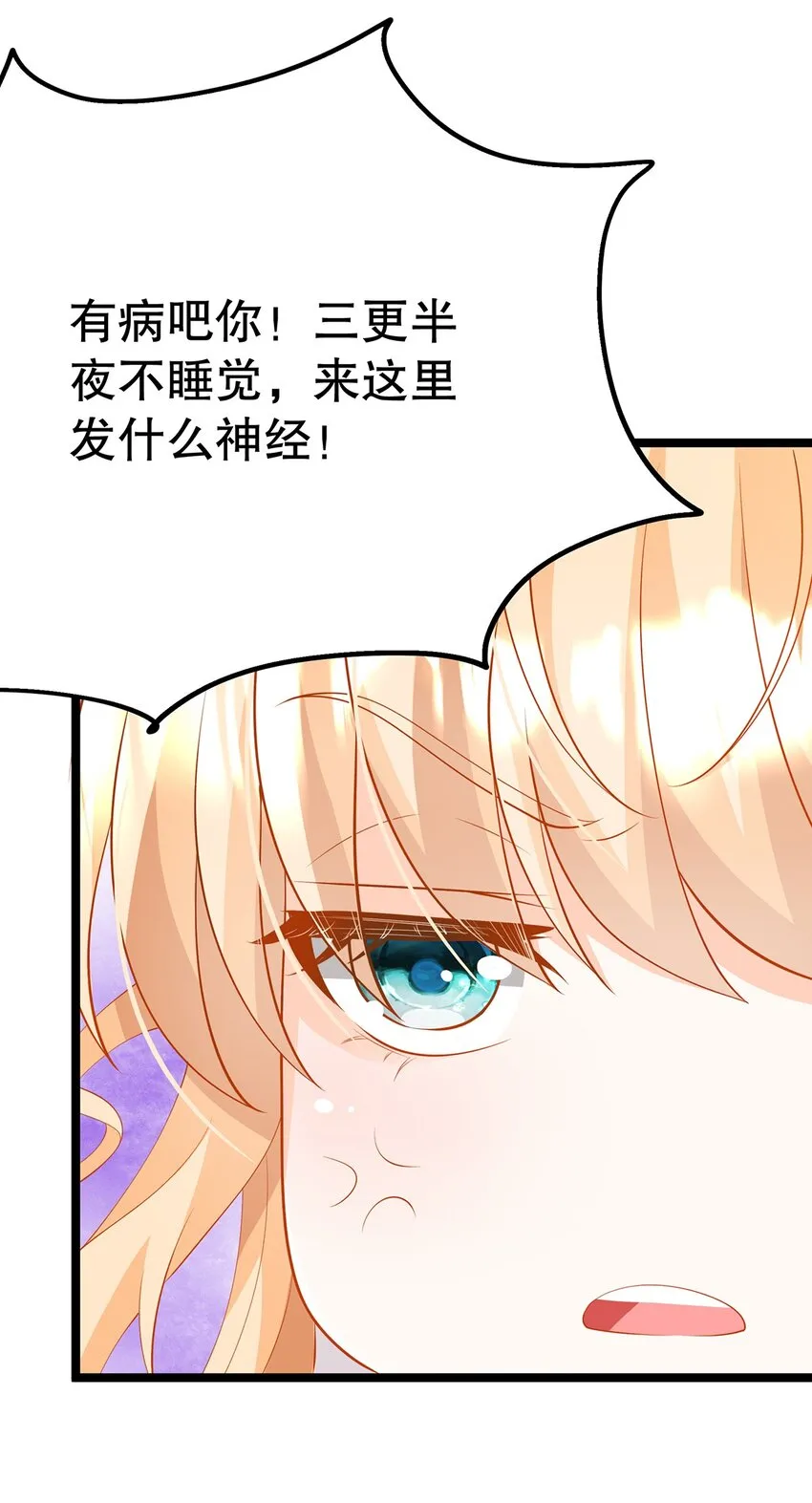 024 邪灵附身 第4页