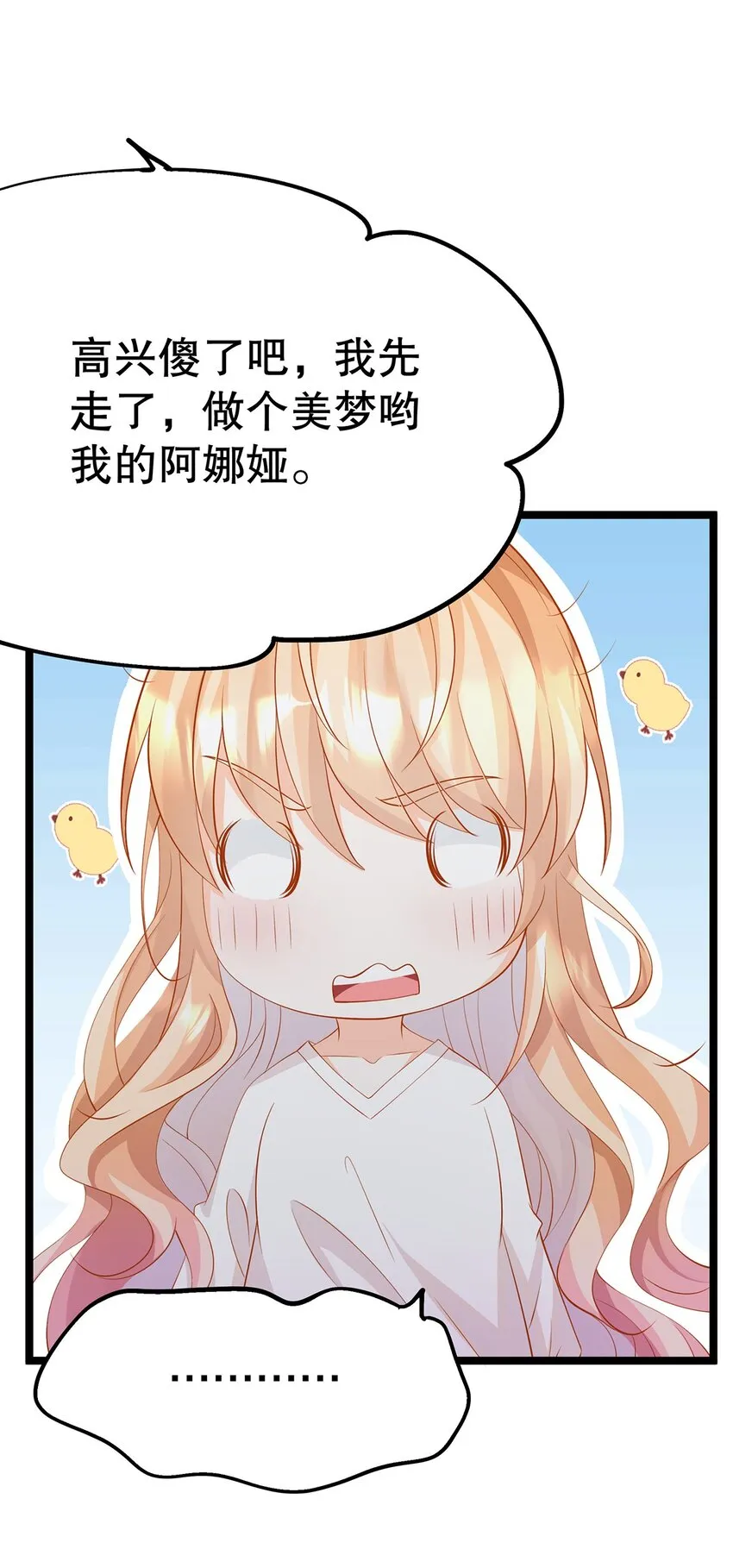 024 邪灵附身 第8页