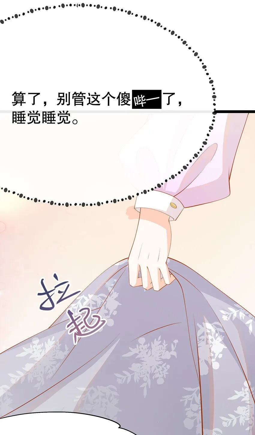 024 邪灵附身 第10页