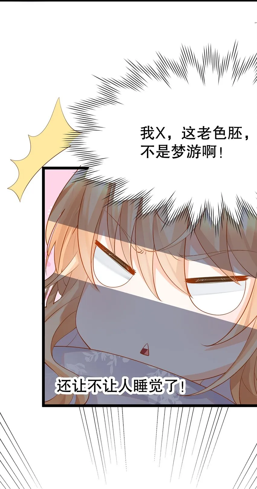 024 邪灵附身 第12页