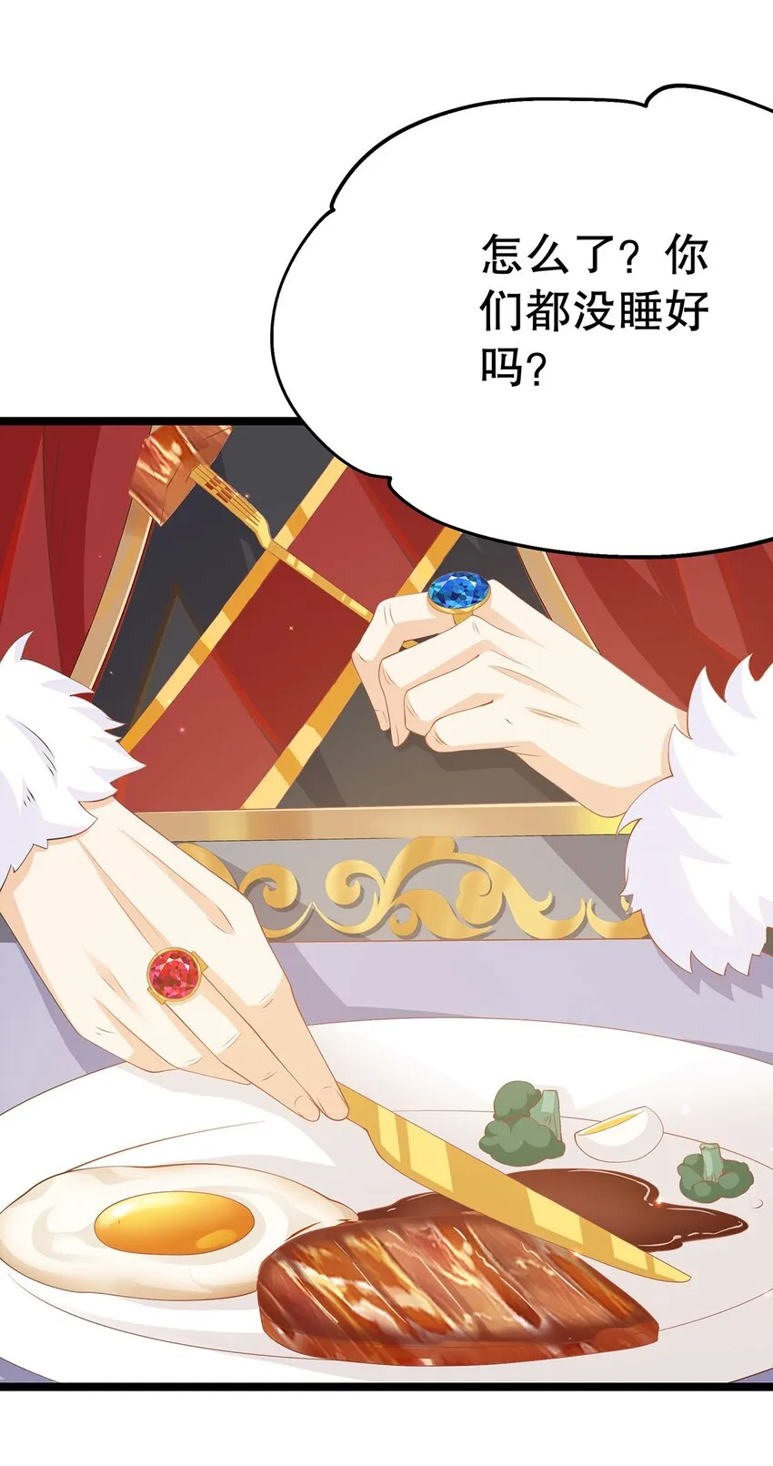 024 邪灵附身 第17页