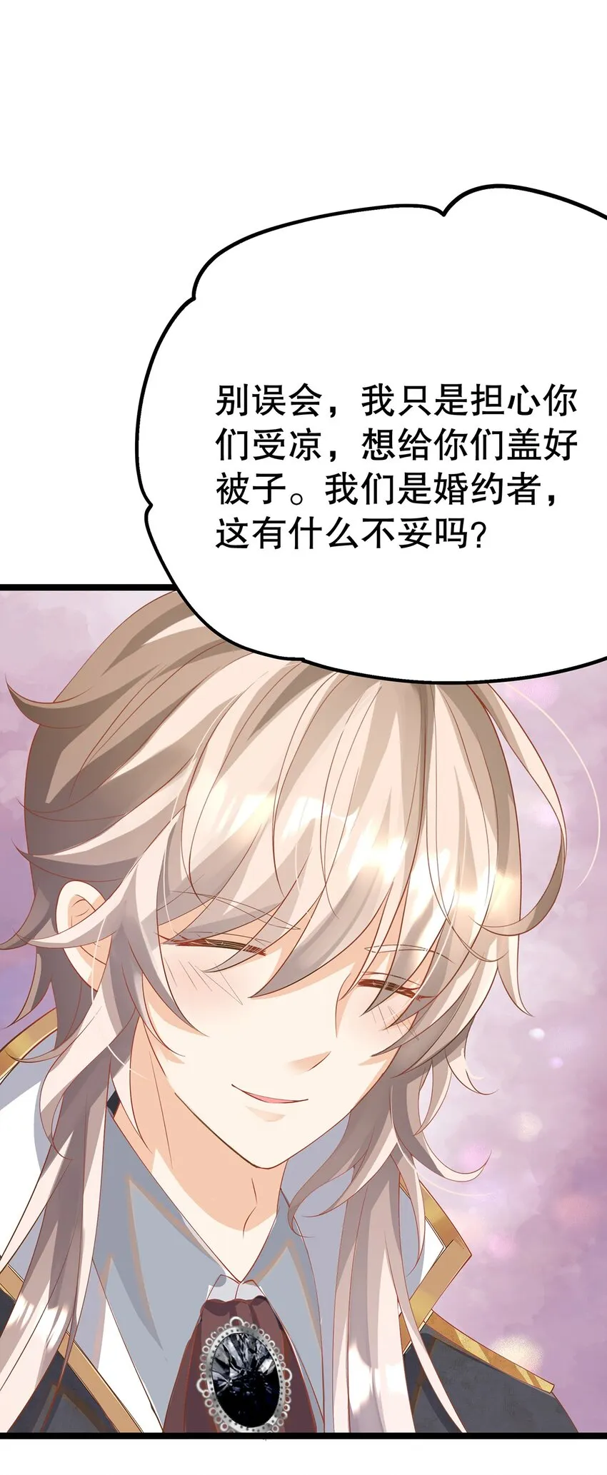 024 邪灵附身 第19页