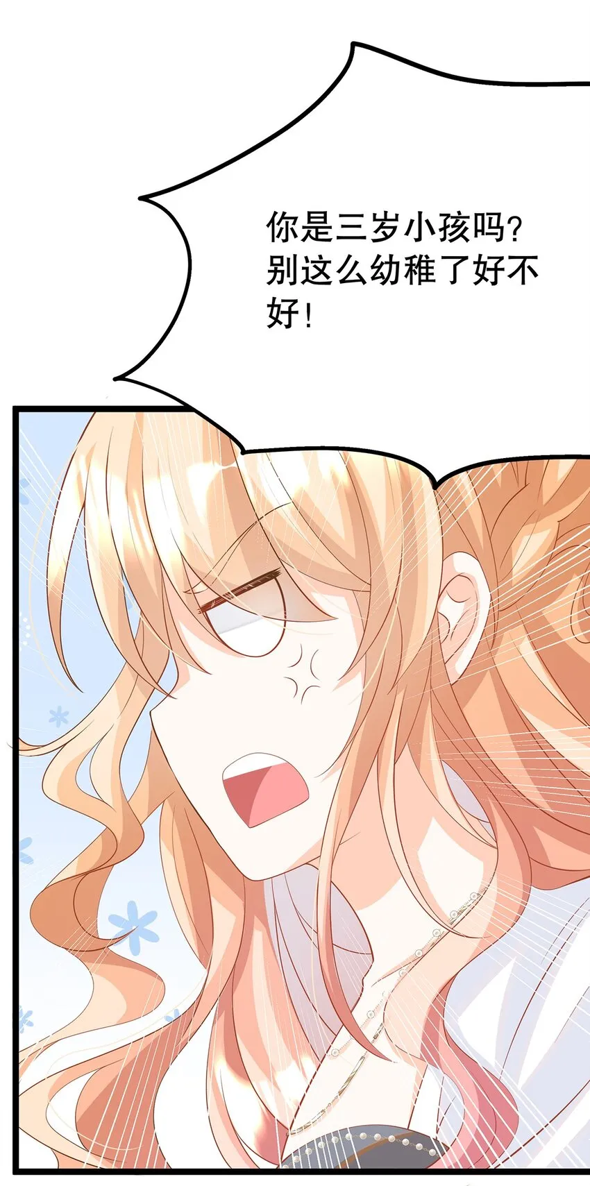 024 邪灵附身 第20页
