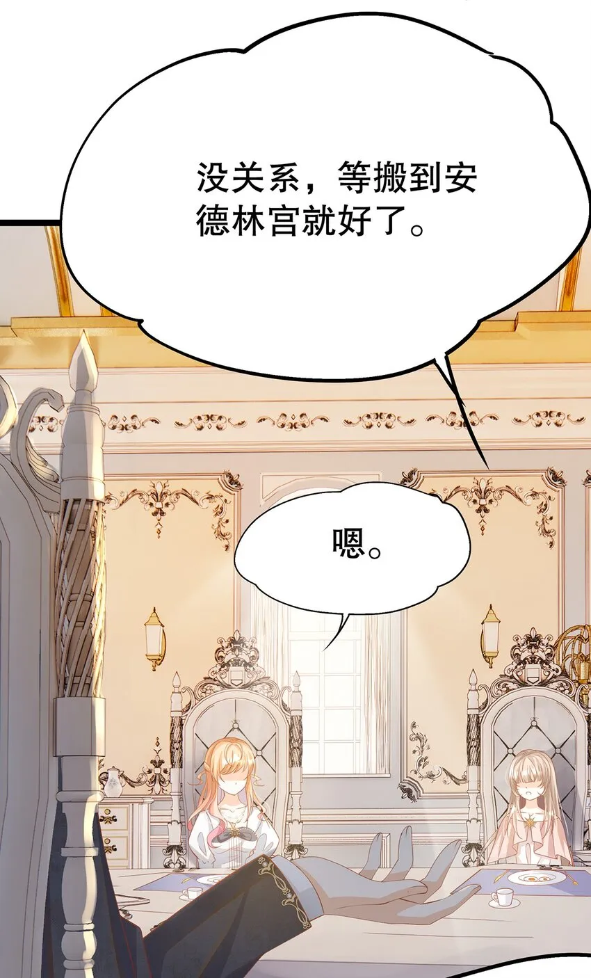 024 邪灵附身 第21页