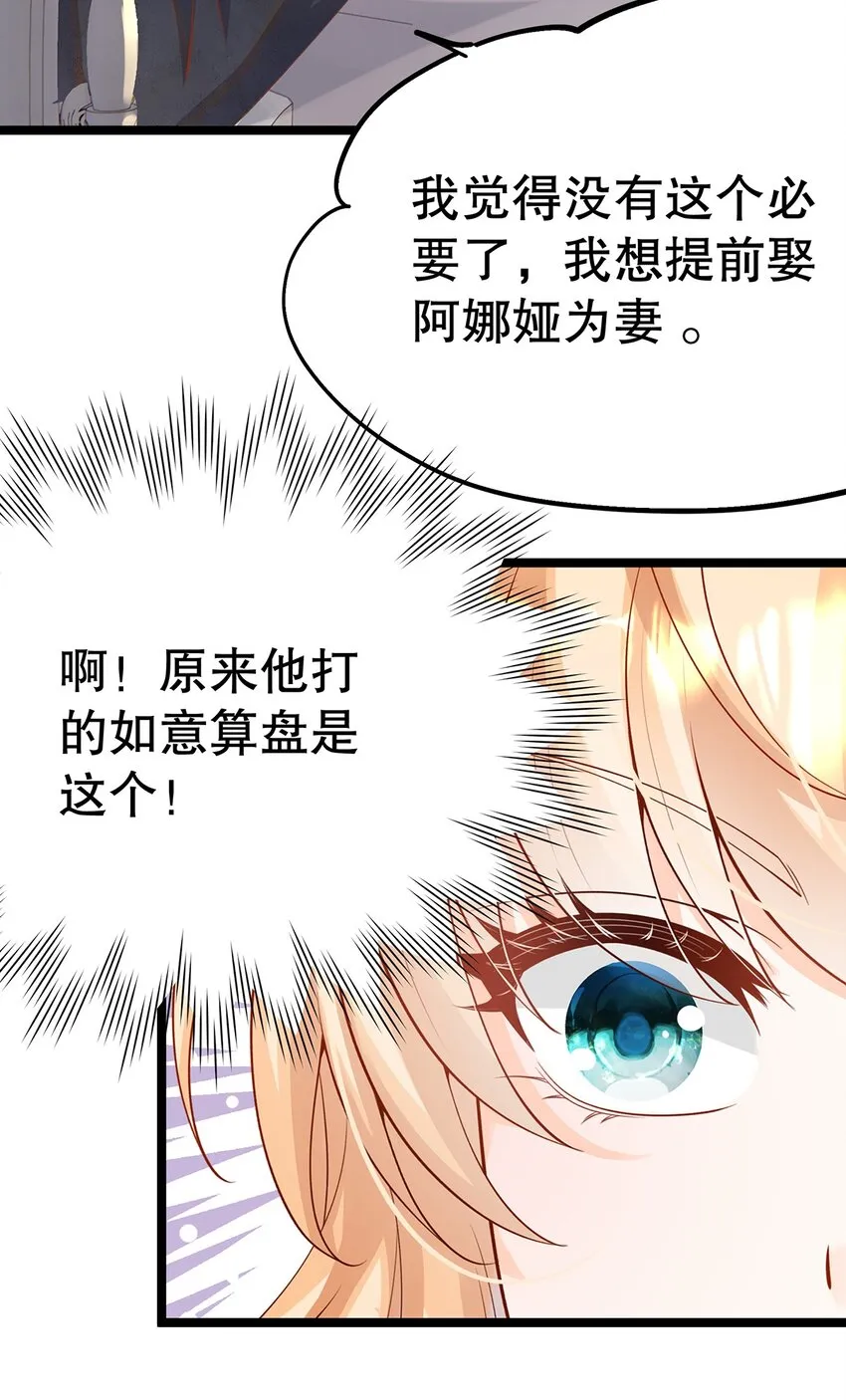 024 邪灵附身 第22页