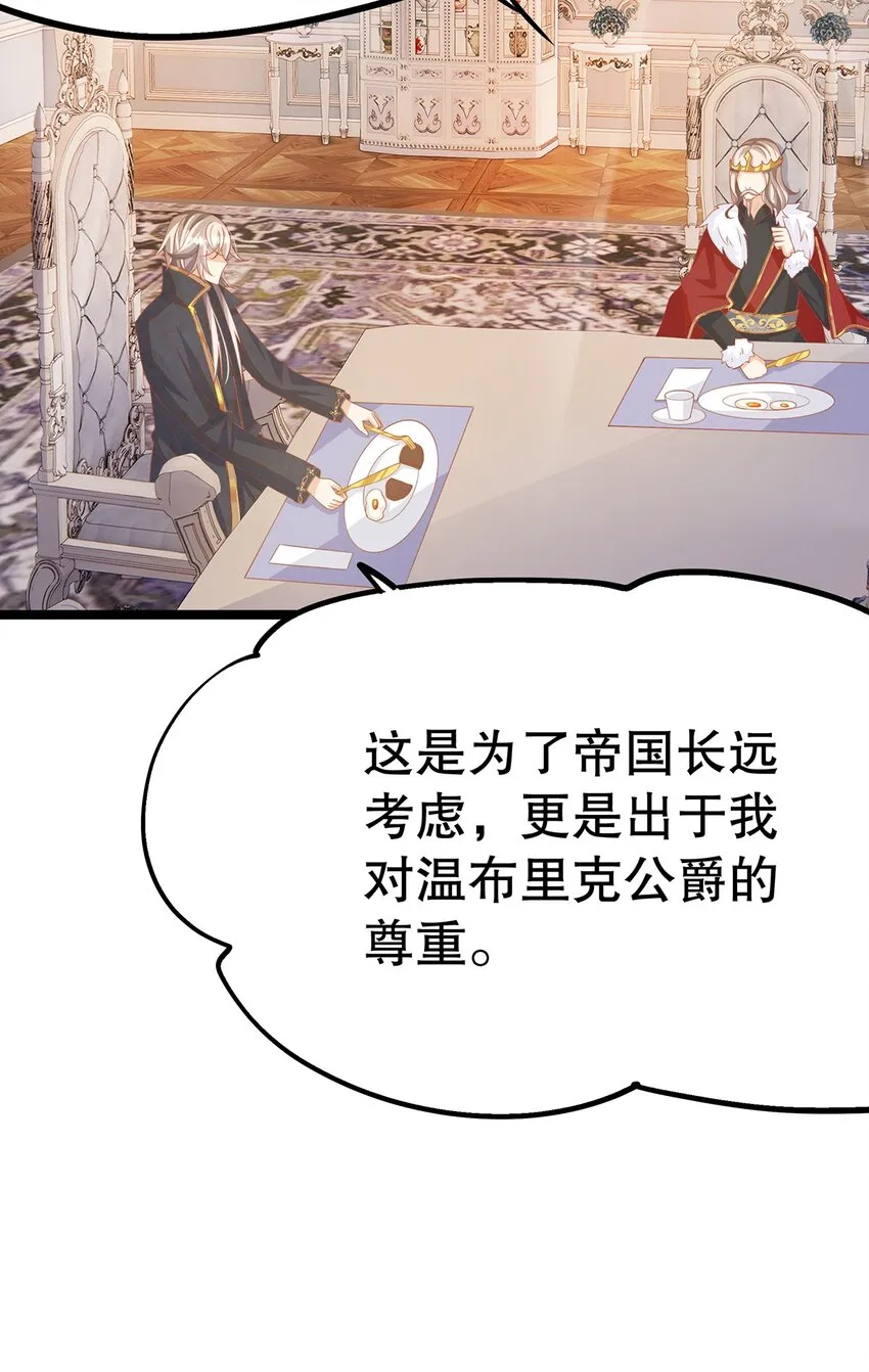 024 邪灵附身 第24页