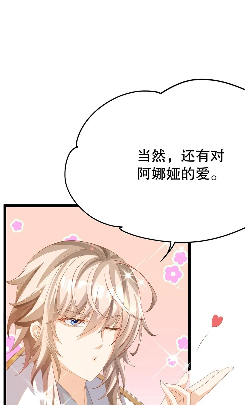 024 邪灵附身 第25页