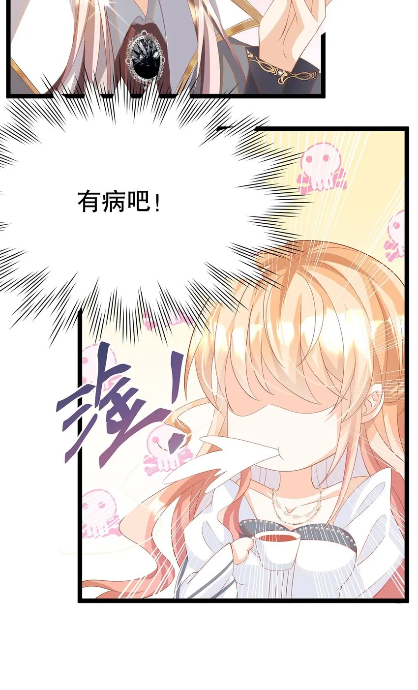 024 邪灵附身 第26页