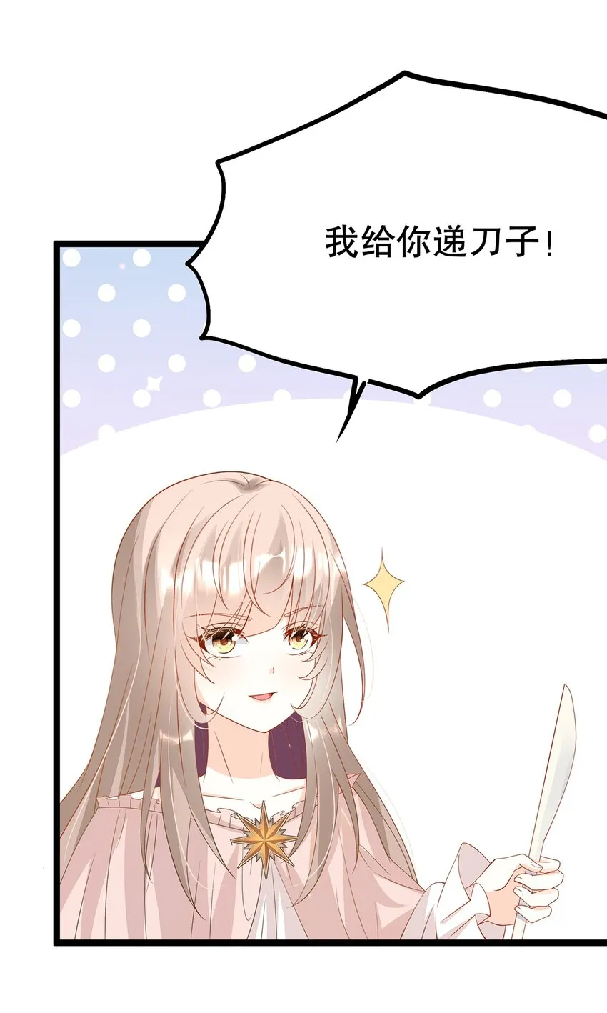 024 邪灵附身 第30页