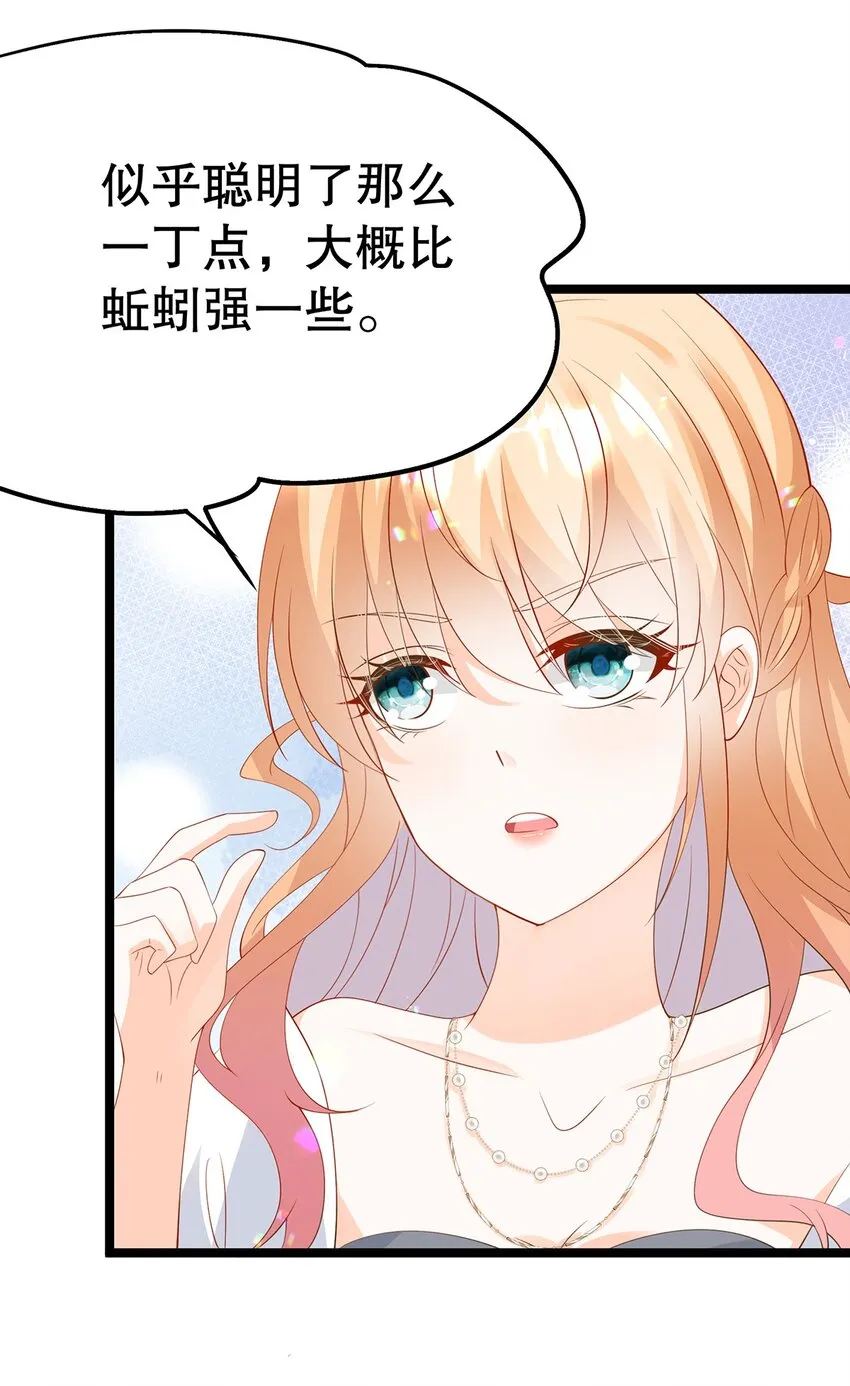 024 邪灵附身 第32页