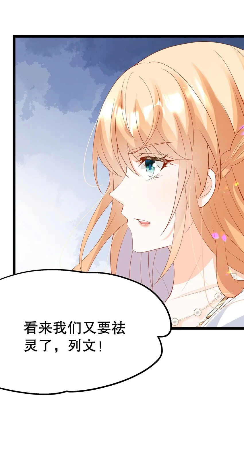024 邪灵附身 第35页