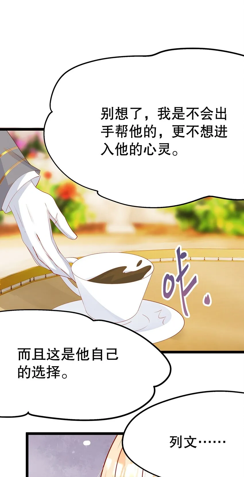 024 邪灵附身 第36页