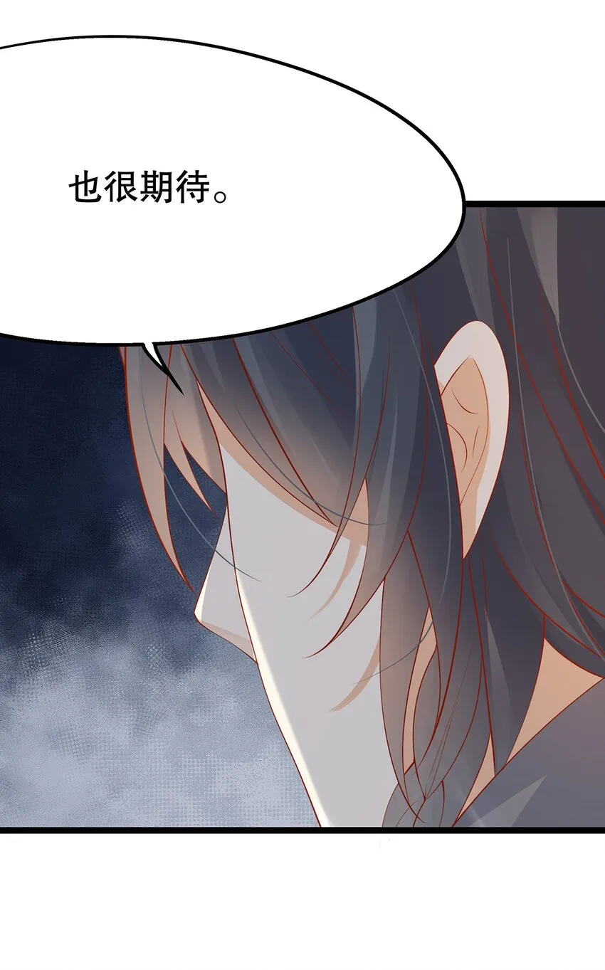 024 邪灵附身 第39页