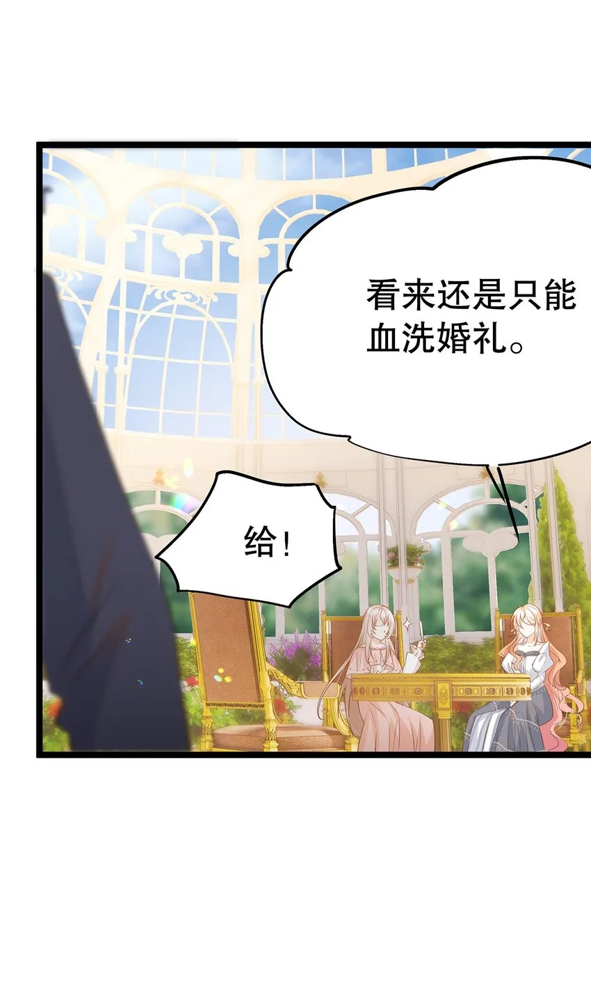 024 邪灵附身 第40页