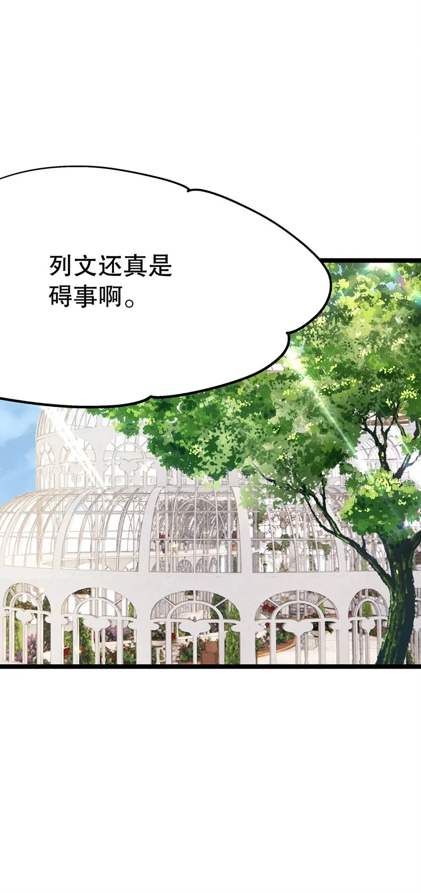 024 邪灵附身 第41页