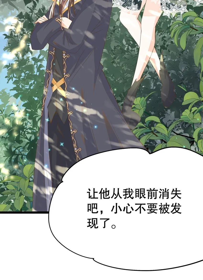 024 邪灵附身 第43页